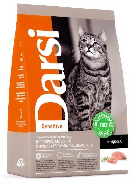 Darsi Sensitive () 1,8 