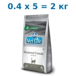 Сухой корм Farmina Vet Life Cat Neutered Female 2 кг (0,4 кг x 5) для кошек