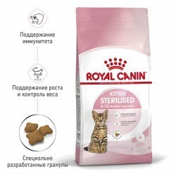   Royal Canin Kitten Sterilised 2   