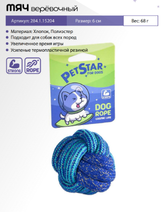 Pet Star      6 