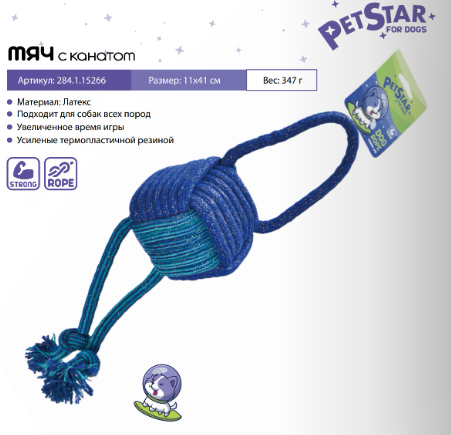 Pet Star        41 