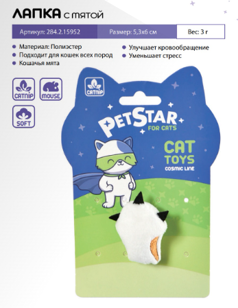 Pet Star     6 