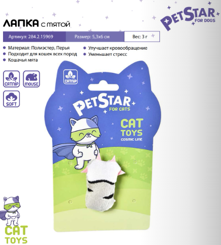 Pet Star     6 