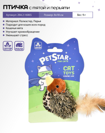 Pet Star     18 