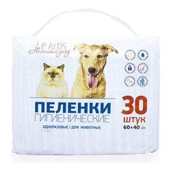 Пеленки Le Artis гигиенические (60х40 см) 30 ш для животных