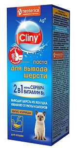 Cliny    c  30 