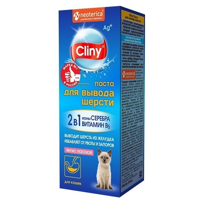 Cliny    c  30