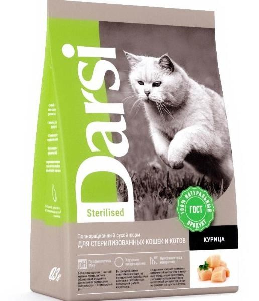 Darsi Sterilised () 300 