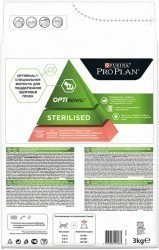 Purina Pro Plan Sterilised OptiRenal Adult () 10 