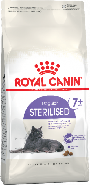   Royal Canin Sterilised 7+ 3,5   